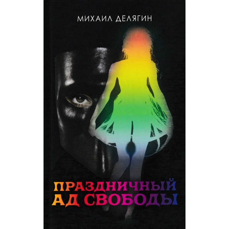 Праздничный Магазин Рф